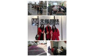 開工大吉，你們準備好了嗎？